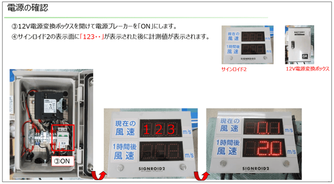 ケーブル接続2-1