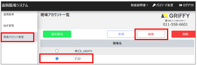 スクリーンショット 2025-05-23 160033
