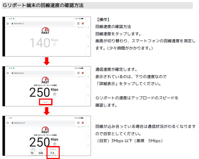 スクリーンショット 2025-10-08 180301