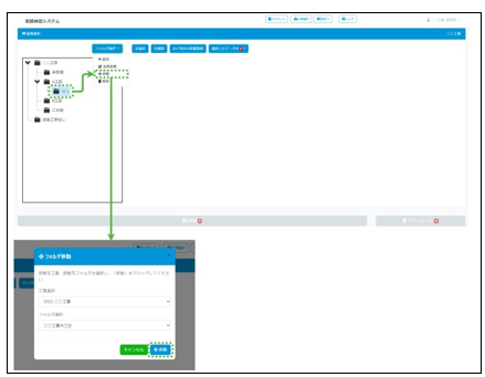 スクリーンショット 2025-10-09 103748