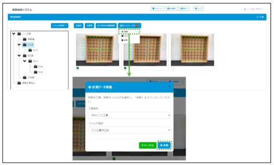 スクリーンショット 2025-10-09 110131