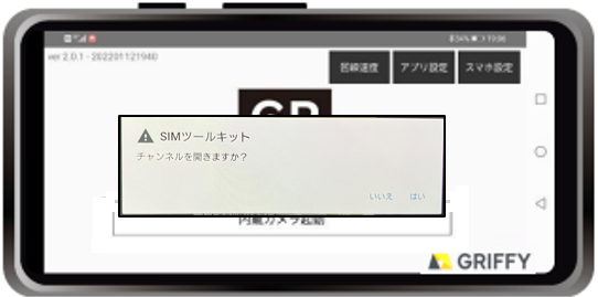 スクリーンショット 2025-10-10 141835