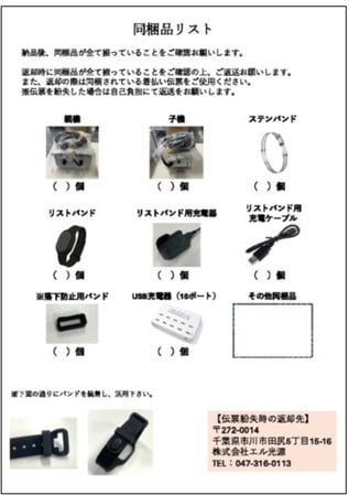 スクリーンショット 2025-10-17 134256