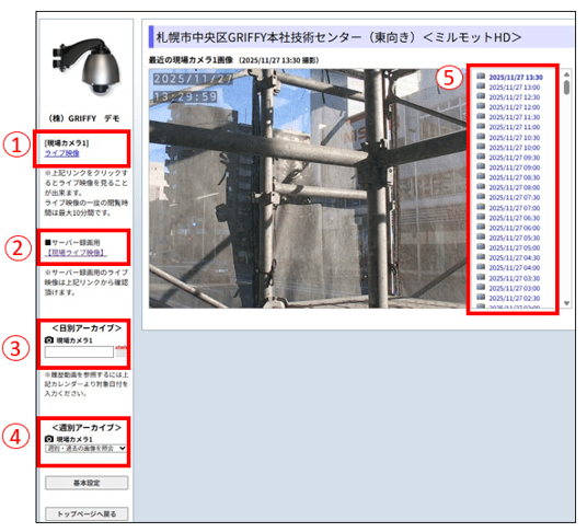 スクリーンショット 2025-12-24 095728
