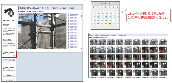 スクリーンショット 2025-12-24 103123