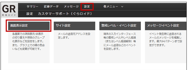 スクリーンショット 2025-12-24 153940