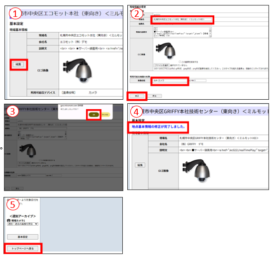 スクリーンショット 2026-01-27 091413