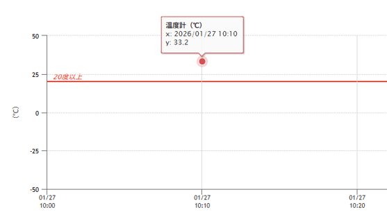 スクリーンショット 2026-01-27 105841