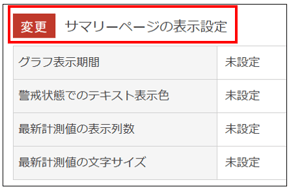 スクリーンショット 2026-05-27 132330