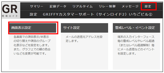 スクリーンショット 2026-05-27 132500