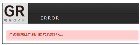 スクリーンショット 2026-08-31 161553