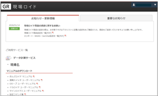 スクリーンショット 2026-08-31 164113