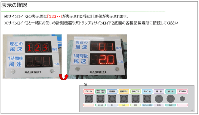 ソーラーケーブル3