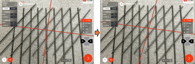 斜め配筋計測手順4