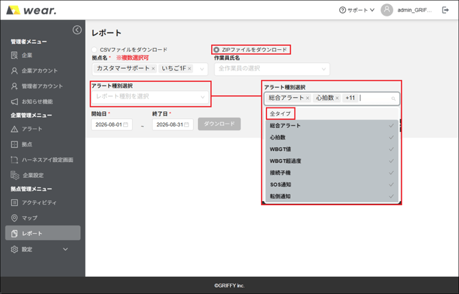 画像1-2