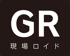 GR_logo_300‗244.png]