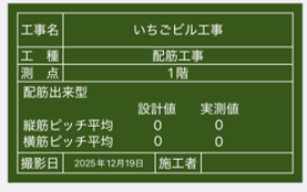 電子小黒板